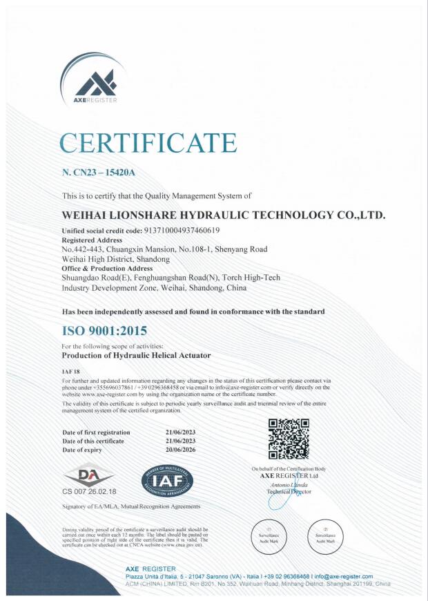 ISO9001质量管理体系证书2
